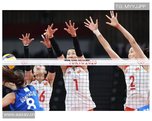 排球灵活性排行榜揭晓广州排球队荣获第二名成就斐然