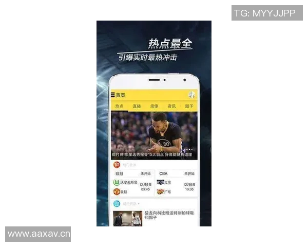 看NBA直播用什么软件最好？5款高画质无延迟App推荐与对比